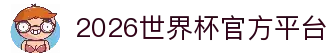 iOSAndroid下载